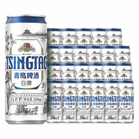 青岛啤酒 精酿全麦白啤330mL*24罐 共赠同款白啤330ml*6罐