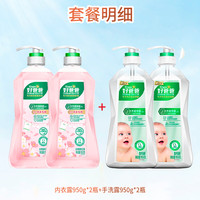 好爸爸 内衣洗衣液组合装 洗衣液950g*2瓶+内衣液液950g*2瓶 共3800g