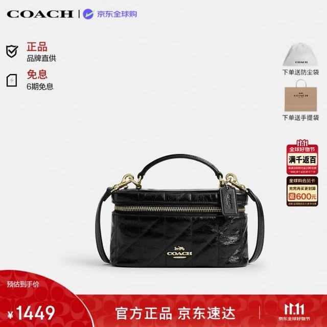 COACH RAINER 小号单肩斜挎包黑色CEO22