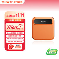 赛可驰 SIX）P2000 移动硬盘(PSSD) 6mm超薄磁吸 读速2000MB/s Type-C(USB3.2)日光橙 | 1TB 超薄磁吸