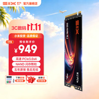 赛可驰 SSD固态硬盘 PCle3.0x4 M.2 NVMe 3400MB/s读速 笔记本台式机稳定兼容 X4000 | 1TB-读速3400MB/s