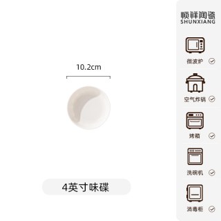 移动端：顺祥陶瓷 釉下彩高温烧制 饭碗