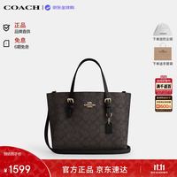 COACH MOLLIE小号单肩斜挎包核桃棕CV965