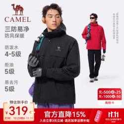 骆驼 全地形拒水软壳衣男2026秋冬夹克防油污防水户外红色登山服外套女 C35CW10045，幻影黑，中性 L