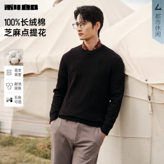移动端：利郎 官方圆领针织衫男士毛衫2026冬季休闲男装纯色毛线衣