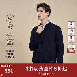EMZ 鄂尔多斯EMZ秋冬季防缩易打理精纺半高领毛衫男士 藏青 180/96A/XL