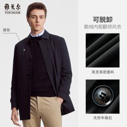 雅戈尔 男士春季商务保暖外套大衣男