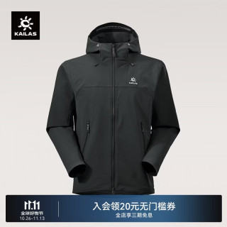 凯乐石 M8软壳衣男户外防风防泼耐磨登山徒步连帽外套春秋