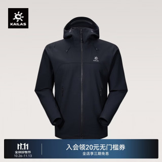 凯乐石 M8软壳衣男户外徒步耐磨弹力透气轻量防风防泼连帽外套春夏