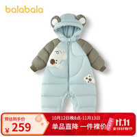 巴拉巴拉 童装儿童羽绒服连体衣 冬装哈衣爬服 -白鸭绒 (充绒量107g)