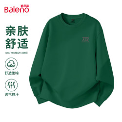 班尼路 300G重磅棉 男士圆领卫衣