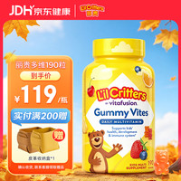 丽贵 小熊糖美国丽贵小熊糖进口婴幼儿童复合维生素水果口味软糖 190粒/瓶