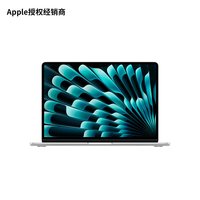 移动端：苹果 MacBook Air 13英寸 M5芯片10核中央处理器8核图形处理器轻薄笔记本电脑