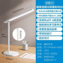 欧普照明 欧普AAAAA级护眼台灯书桌防蓝光台灯学生阅读灯写作业专用台灯