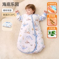 婧麒 JQ婧麒{暖姜}婴儿睡袋春秋冬恒温宝宝睡袋新生一体防踢被四季通用