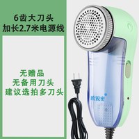 欧锐密 毛球修剪器直插电式刮打除毛器吸剃毛机衣物去起球神器家用