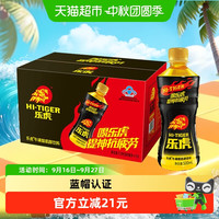 乐虎 牛磺酸肌醇饮料500ml*15瓶
