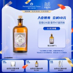 猴王47 猴王 47黑森林干金酒风味配制酒 47%vol 500ml