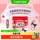 卡乐比 卡乐B富果乐原味水果麦片300g燕麦早餐饱腹冲饮