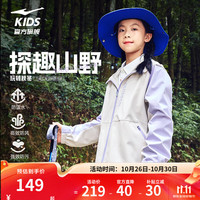 鸿星尔克 女童冬季拼色连帽外套防风加厚外套（2款可选）