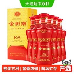 剑南春 金剑南K6 52度 浓香型白酒 整箱装