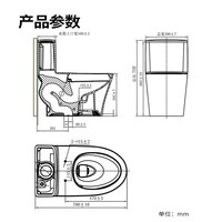 九牧 卫浴马桶家用虹吸式防臭节水大冲力抗菌陶瓷坐便器