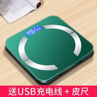 智能体脂秤充电电子称专业称重小型精准耐用人体体重秤家用测脂肪