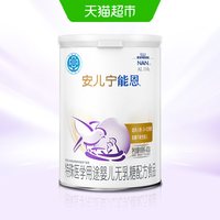 移动端：雀巢 安儿宁能恩系列 婴儿特殊配方奶粉 国行版