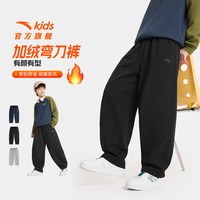 安踏 弯刀裤安踏儿童装男童加绒裤子秋冬款2026冬季新款青少年运动长裤
