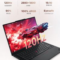 ThinkPad E14 2025 超能版商务办公学生轻薄本英特尔酷睿处理器联想笔记本电脑