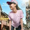 安踏 速干科技 白桃粉5103-3 女童短袖T恤