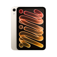 苹果 iPad mini (A20 Pro) (128G WLAN版/mini8/)星光色 2026年新款 平板电脑