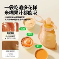 88VIP：OneQ baby 破壁机豆浆机家用迷你全自动料理机米糊宝宝婴儿辅食机小型