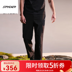 SPYDER 蜘蛛软壳户外休闲长裤