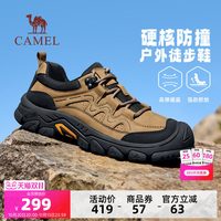 88VIP：骆驼 男鞋工装鞋2026秋冬新款运动休闲鞋男防滑防撞户外登山徒步鞋