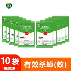 绿叶 SZ-1 蟑螂药粉剂 1000g