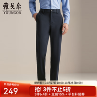 雅戈尔 休闲裤