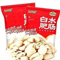 金锣白水肥肠500g*2袋冷冻半成品冰鲜猪大肠免切免洗商用去油