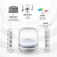 88VIP：哈曼卡顿 音乐水晶4代蓝牙音响大音量桌面音箱电脑音响礼物家用