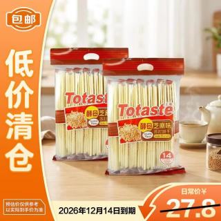 土斯 酵母芝麻味苏打饼干350g*2袋2026年12月14日到期