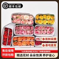 其它 玫瑰花鲜花百合康乃馨 基地直发顺丰包邮 30枝