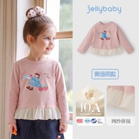 jellybaby 加绒女童裤子秋冬儿童牛仔裤厚款灯笼裤宝宝秋装休闲裤