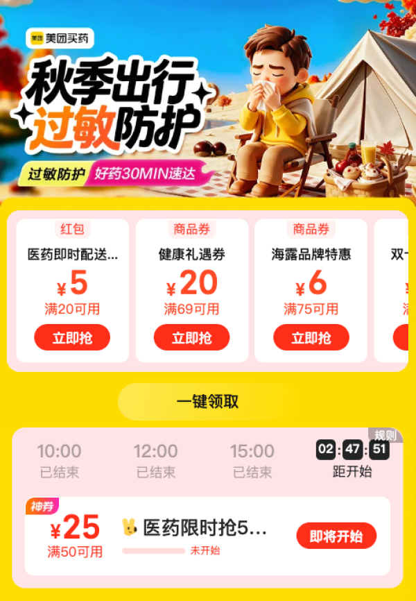 毓婷 验孕棒1支/盒 人绒毛膜促性腺激素(HCG)检测试剂盒(胶体金法)(早早孕试笔型)