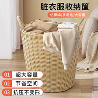 京惠思创 脏衣篮家用大容量衣服收纳筐玩具桶卫生间浴室放衣神器脏衣篓篮子