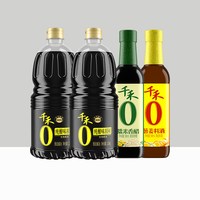 88VIP：千禾 味极鲜生抽料酒糯米醋1.52kg*2瓶+500ml*2瓶粮食酿造去腥提鲜