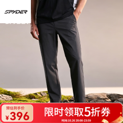 SPYDER 蜘蛛男士运动长裤 修饰腿型
