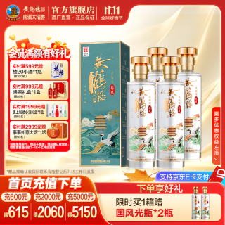 黄鹤楼 酒 南派清香 风雅颂·国风 清香型白酒 53度 500mL 4瓶 整箱装