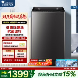 小天鹅 TB120M08DT