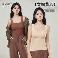 PEANOJEAN 带胸垫背心无痕肌底衣打底衣女 隐形肤 L （100-120斤）