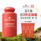 悦木之源 苹果肌青春肌底液100ml+15ml*3